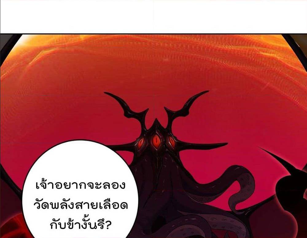 อ่านมังงะ