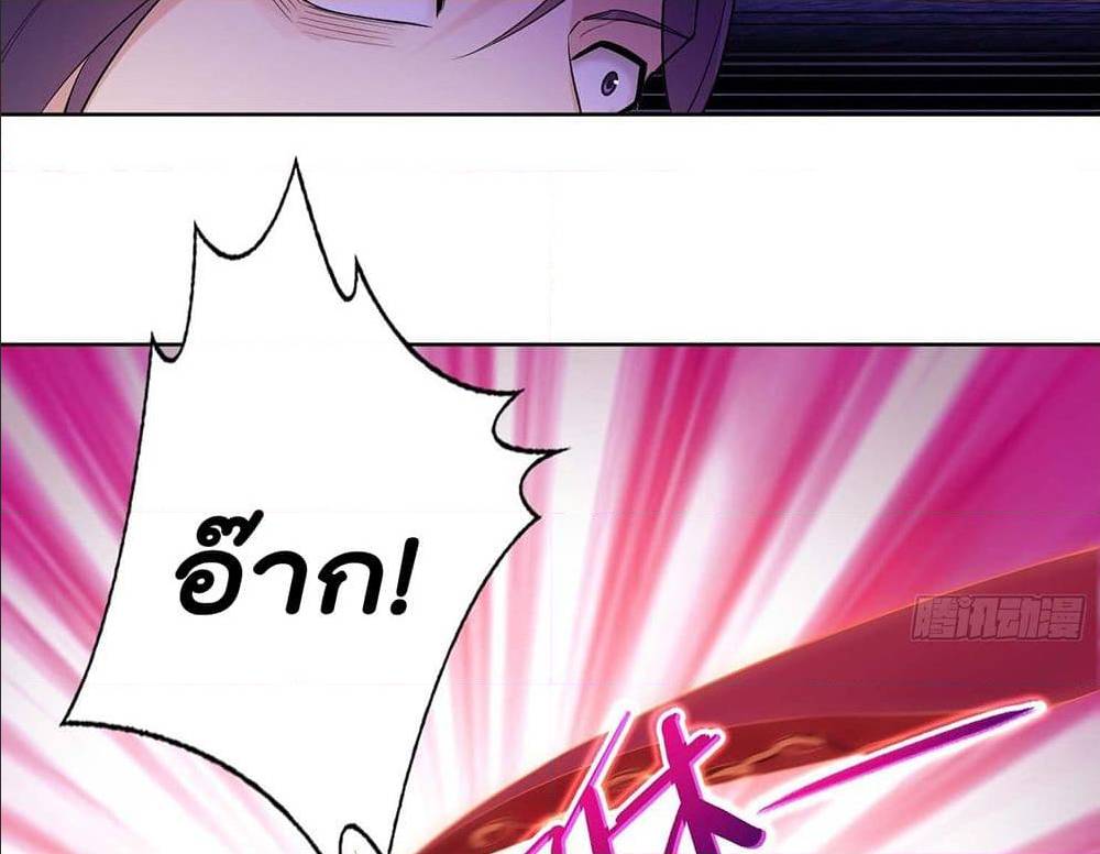 อ่านมังงะ