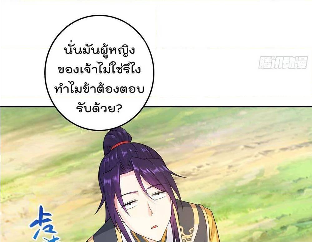 อ่านมังงะ