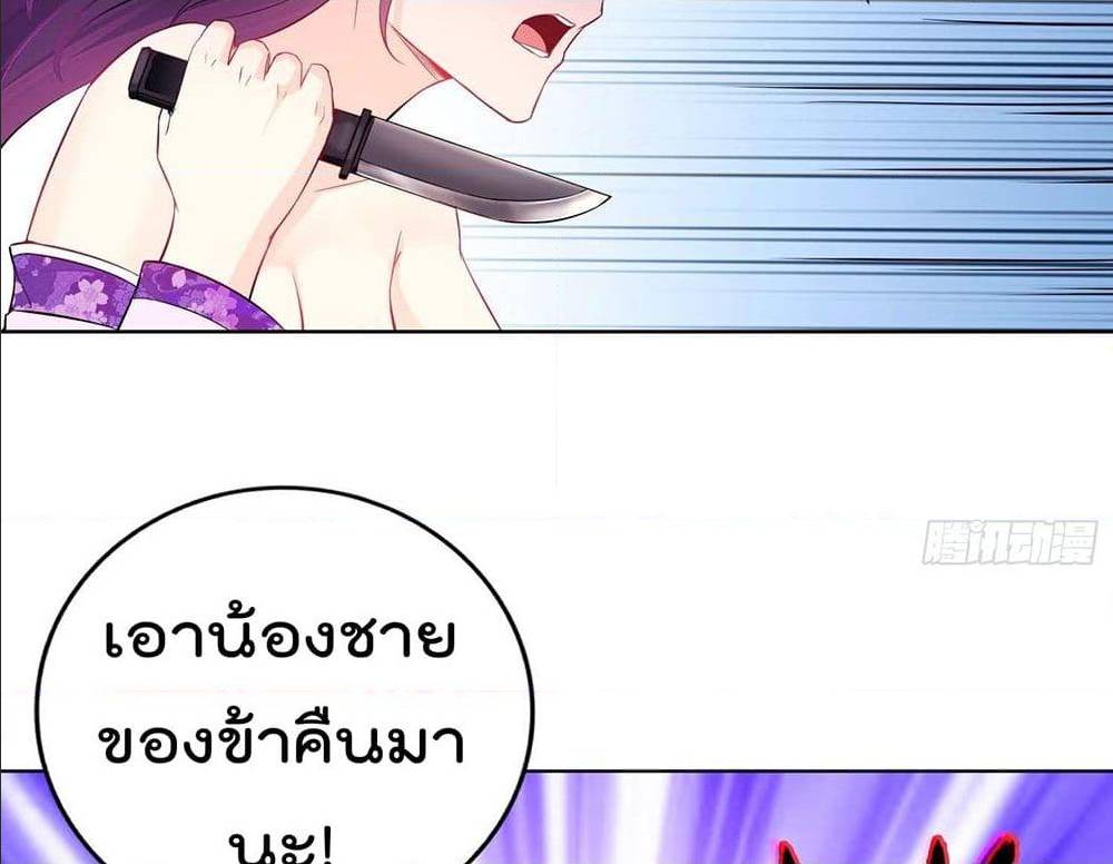 อ่านมังงะ