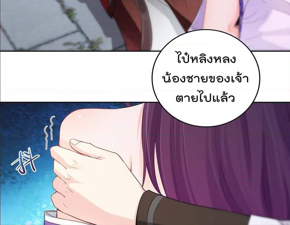 อ่านมังงะ