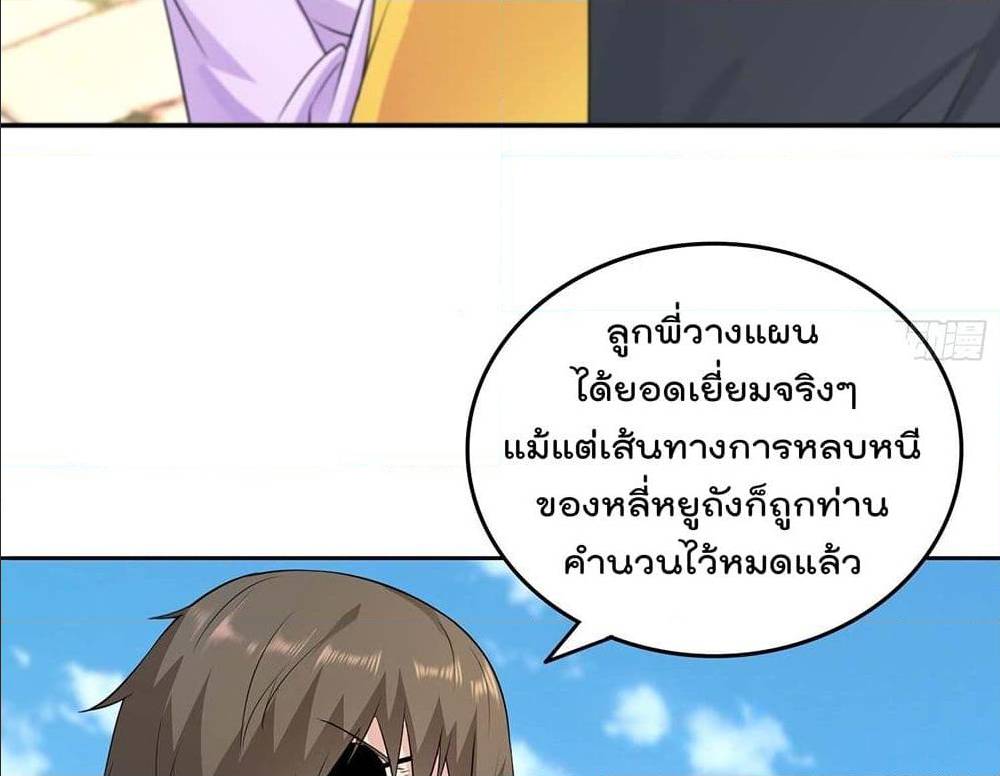 อ่านมังงะ