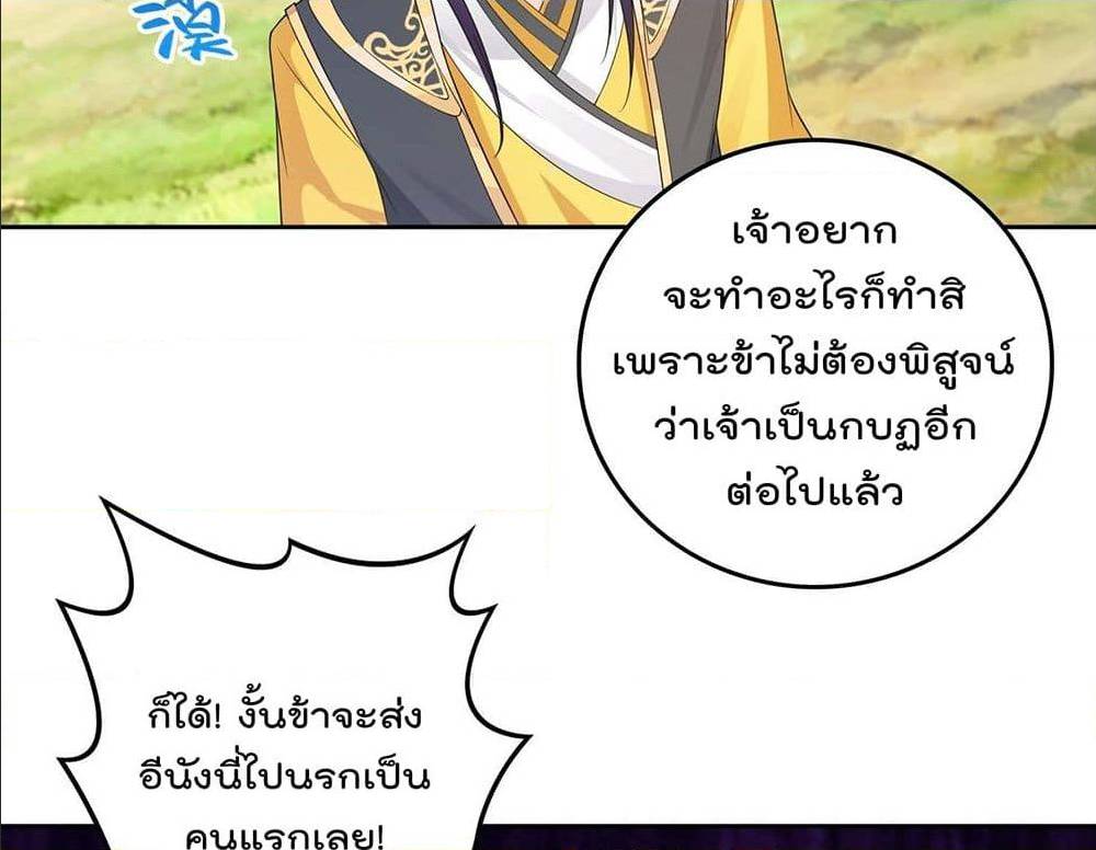 อ่านมังงะ