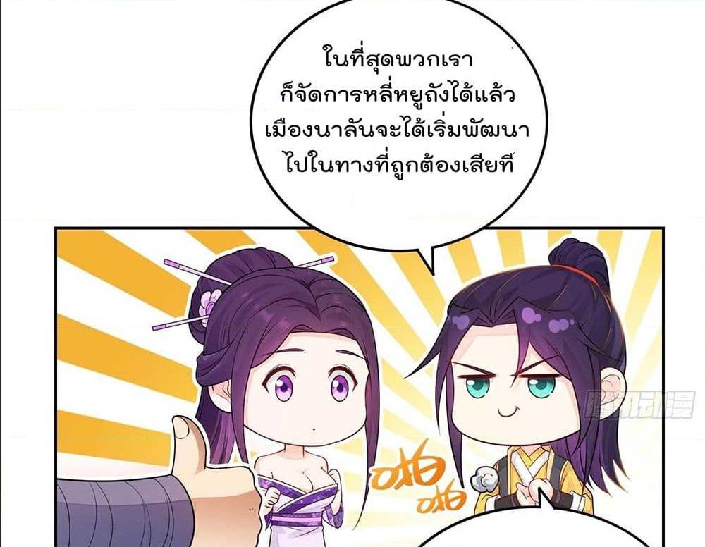 อ่านมังงะ