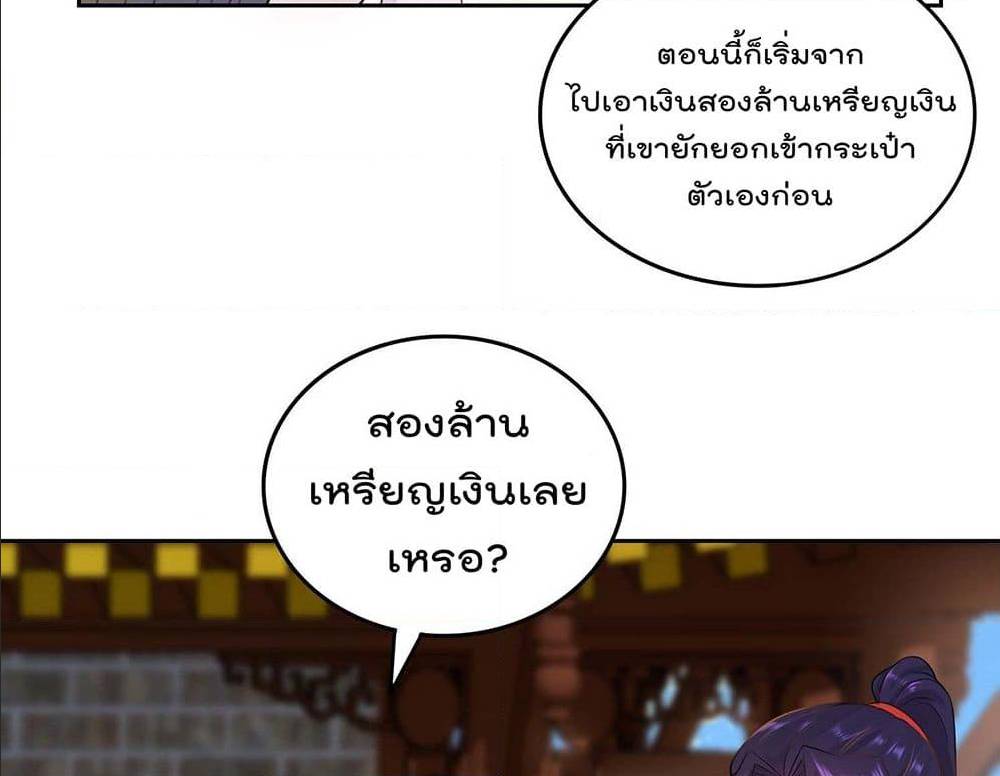 อ่านมังงะ
