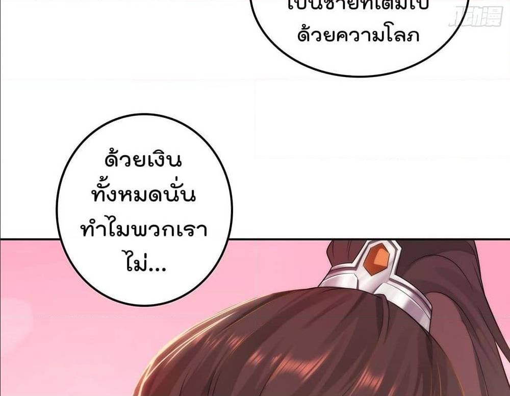 อ่านมังงะ
