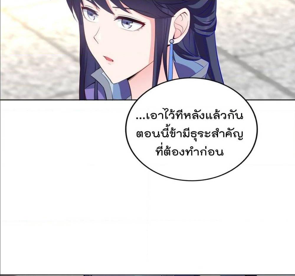 อ่านมังงะ