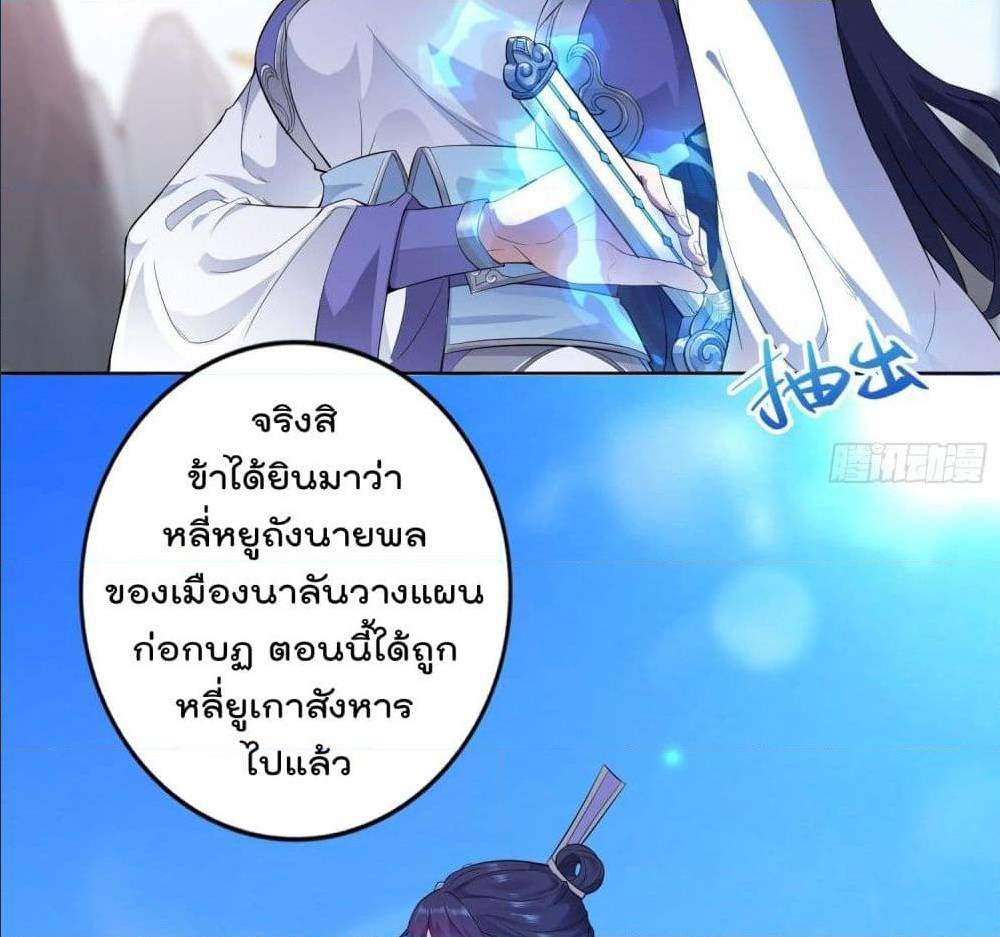 อ่านมังงะ