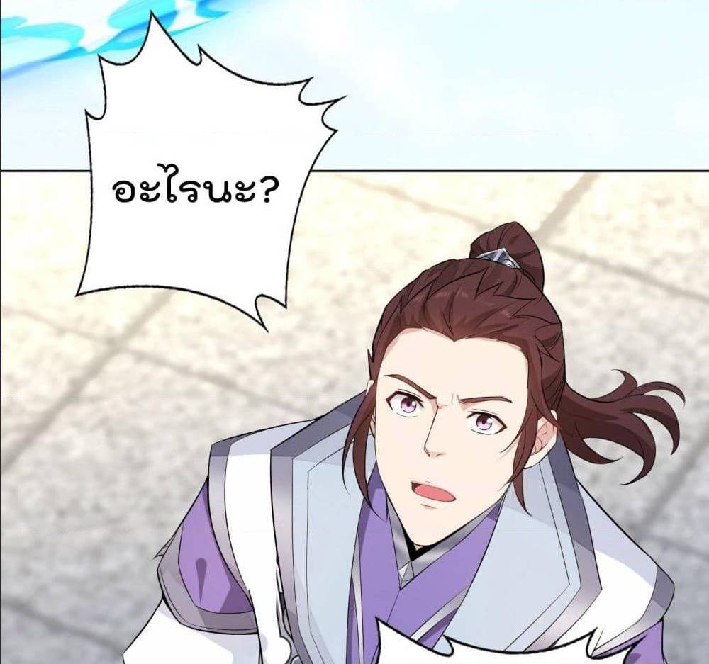 อ่านมังงะ