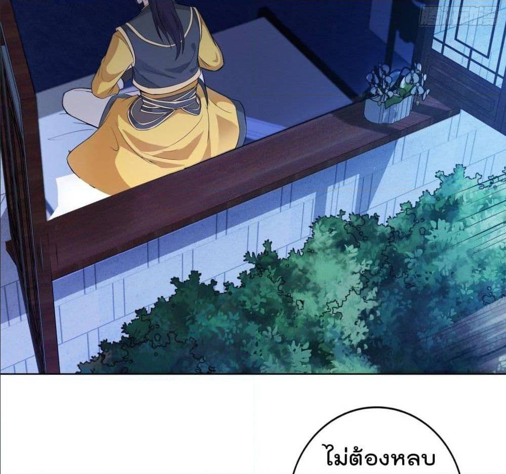 อ่านมังงะ