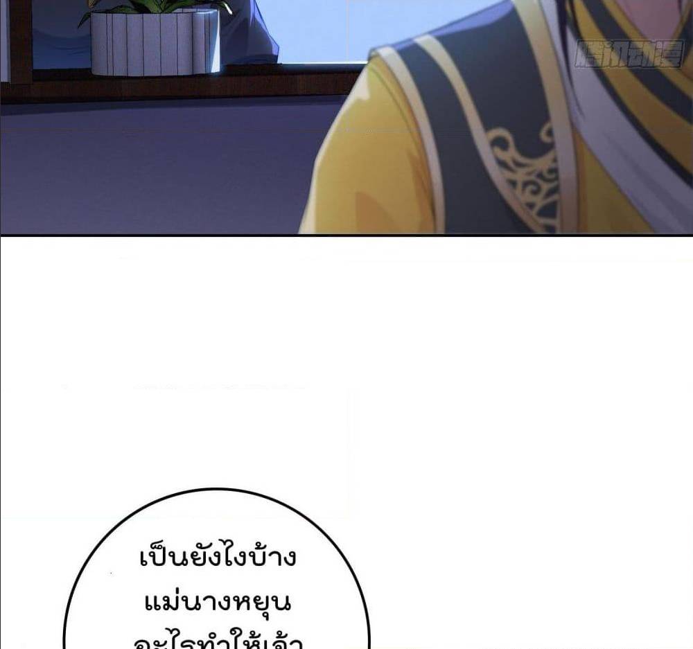 อ่านมังงะ