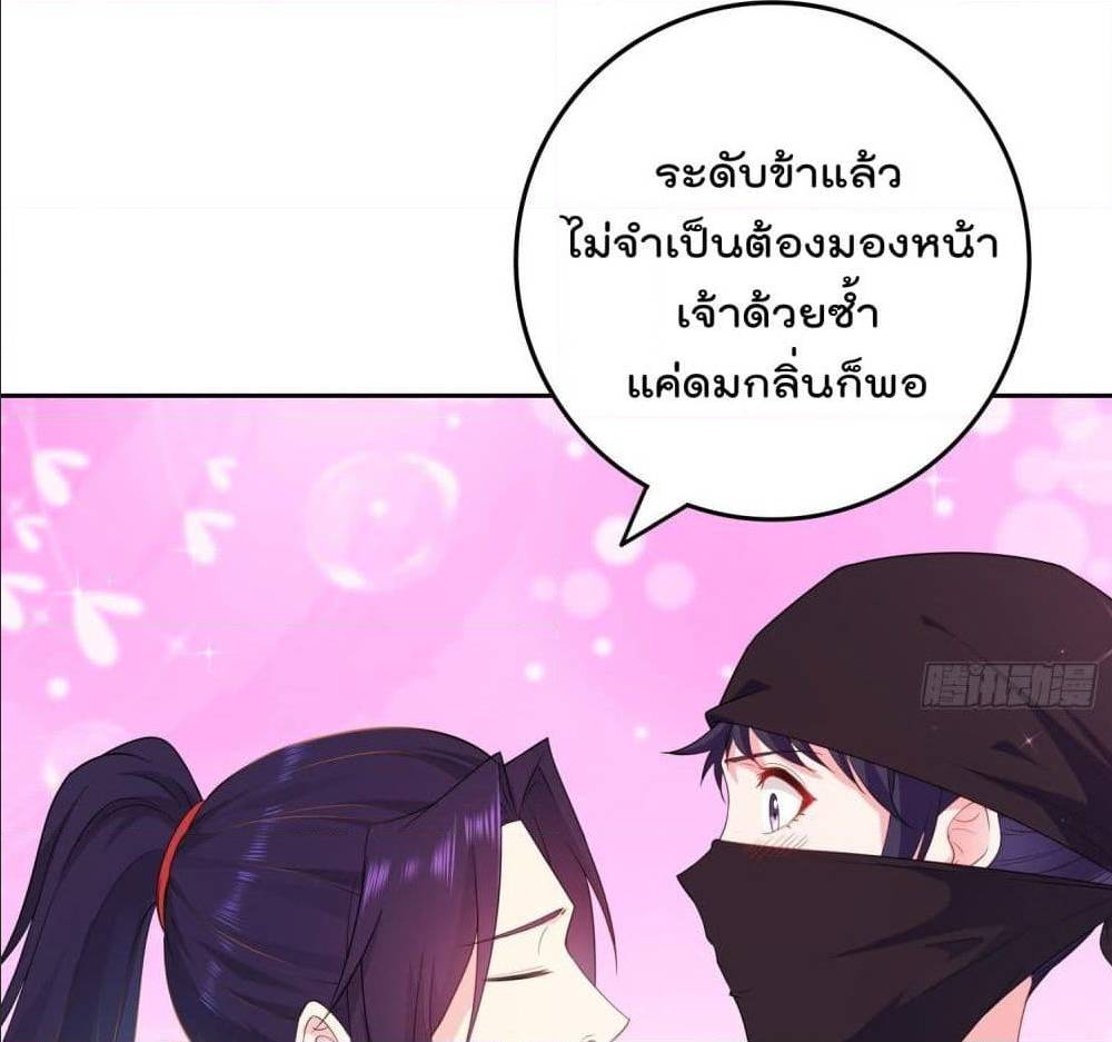 อ่านมังงะ