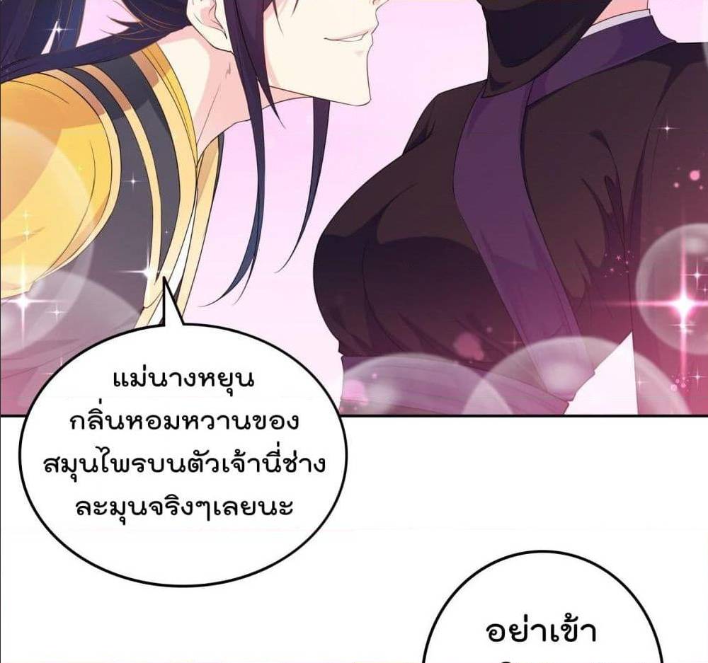 อ่านมังงะ