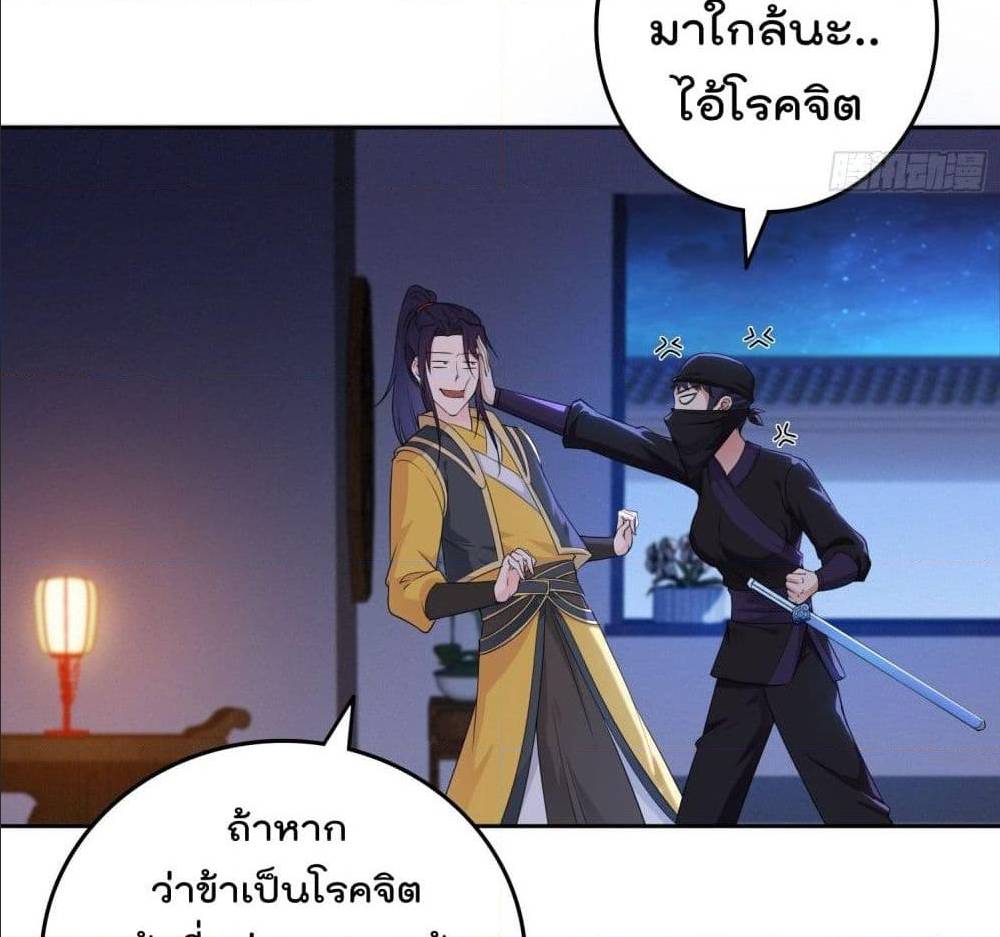 อ่านมังงะ