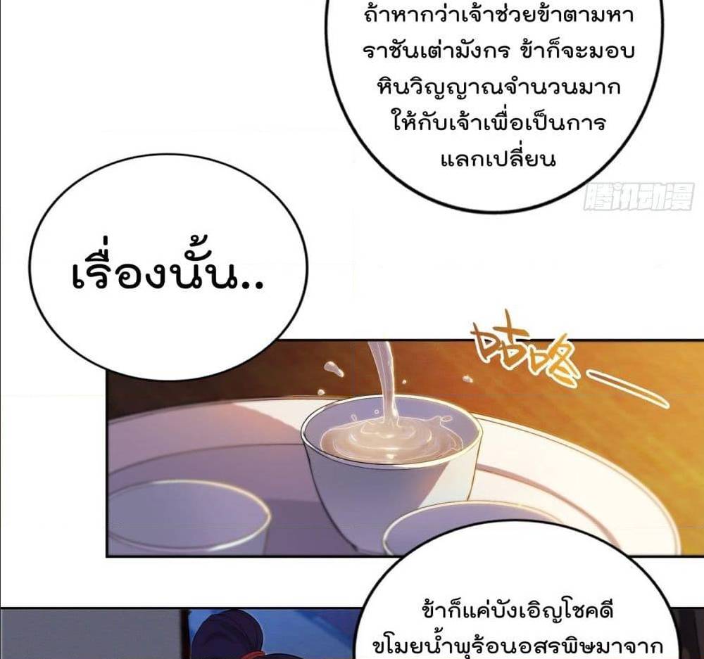 อ่านมังงะ