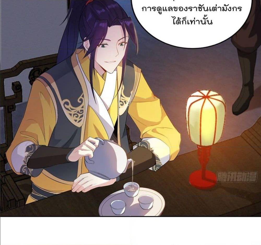 อ่านมังงะ