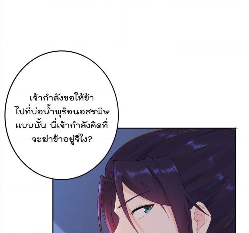 อ่านมังงะ