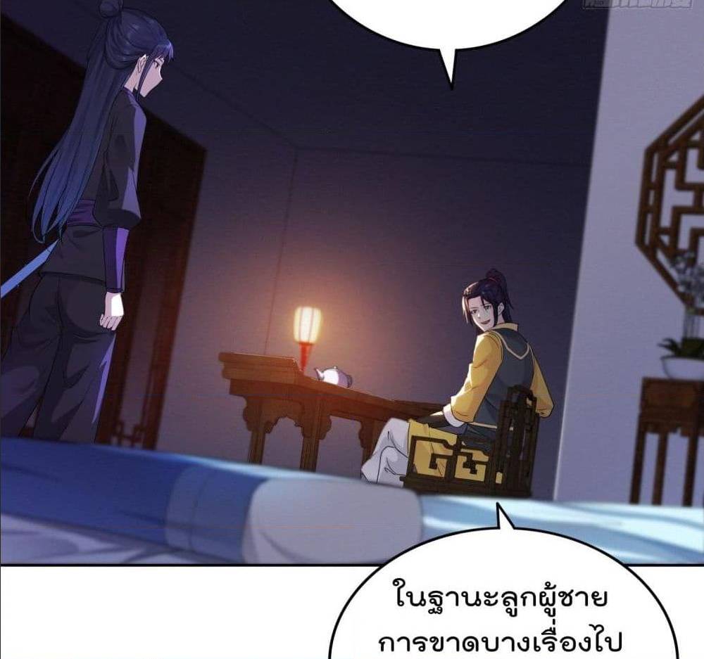 อ่านมังงะ