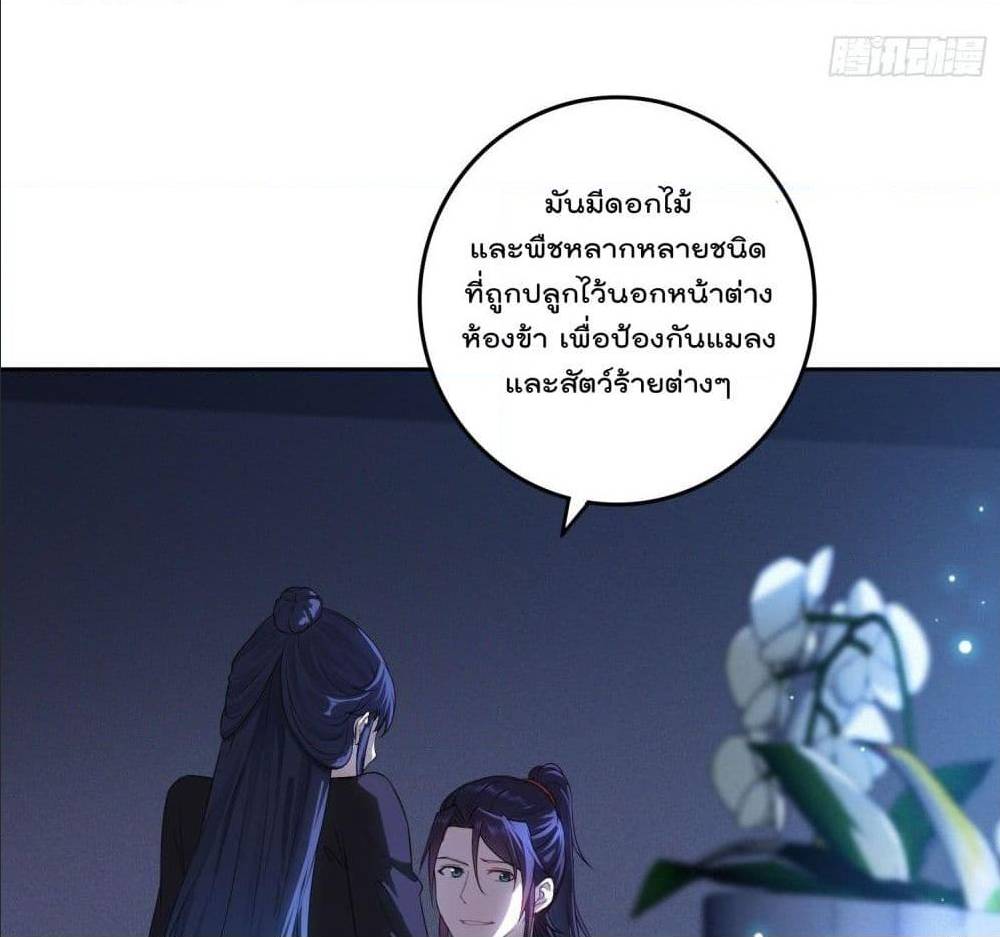 อ่านมังงะ