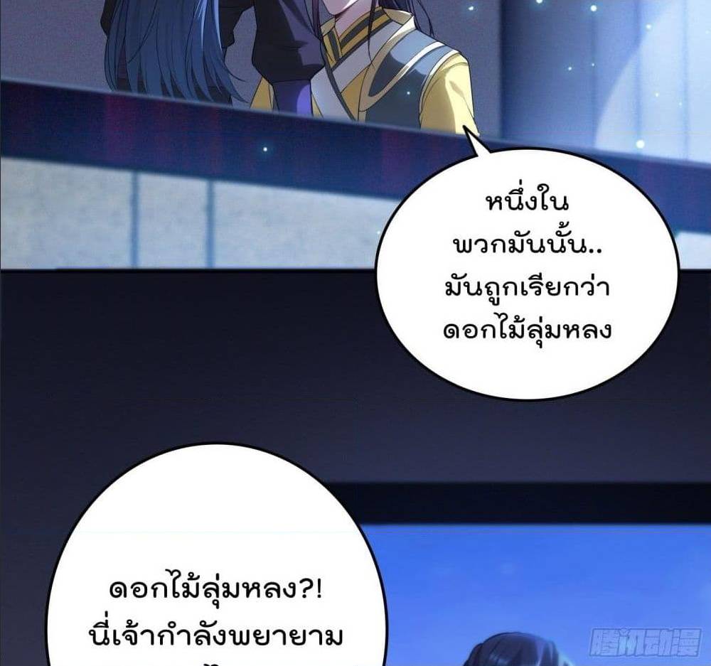 อ่านมังงะ