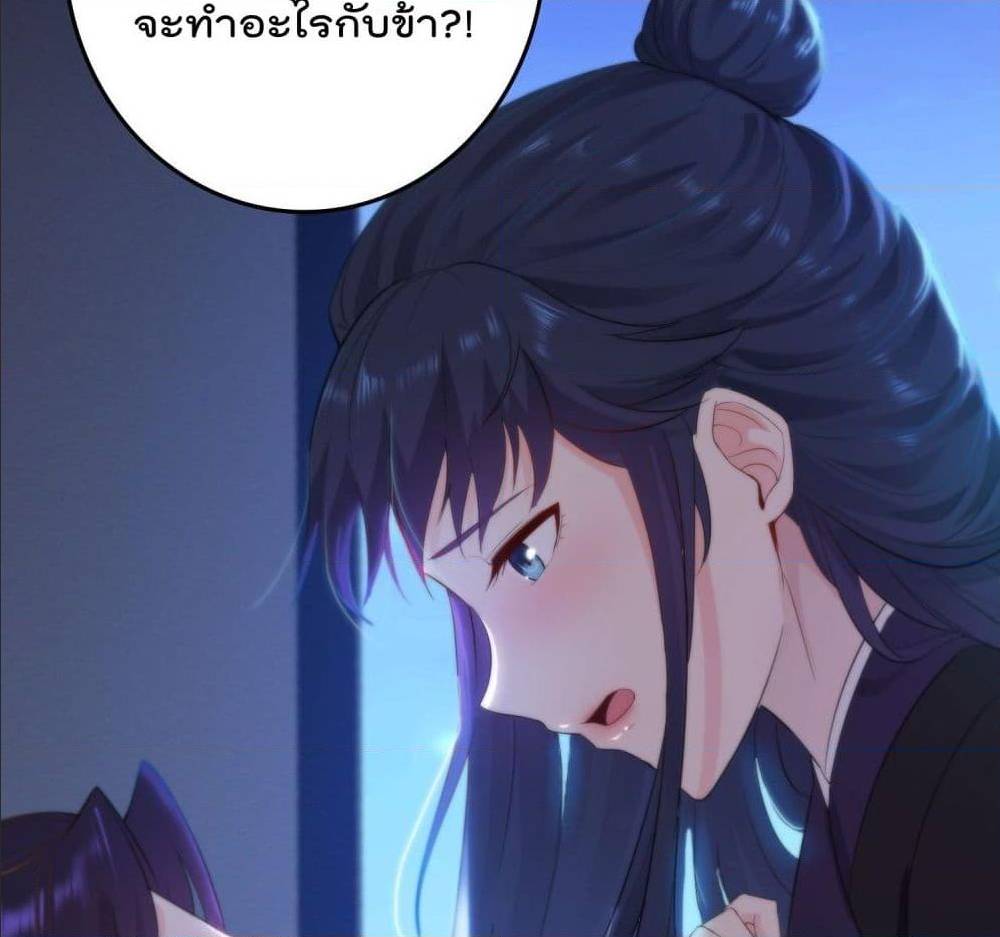 อ่านมังงะ