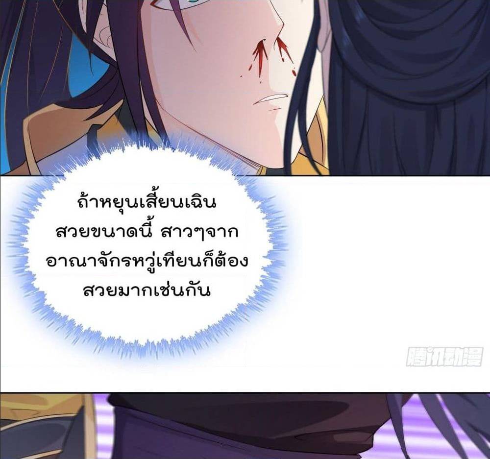 อ่านมังงะ