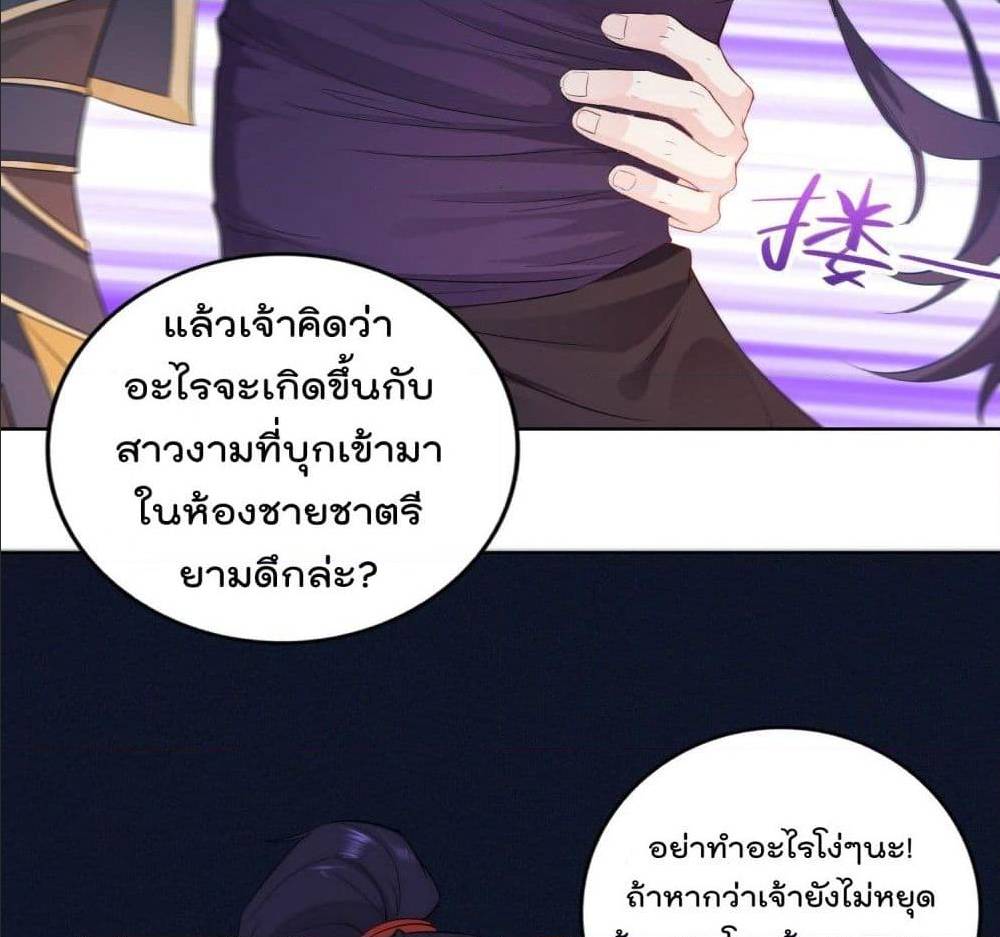 อ่านมังงะ