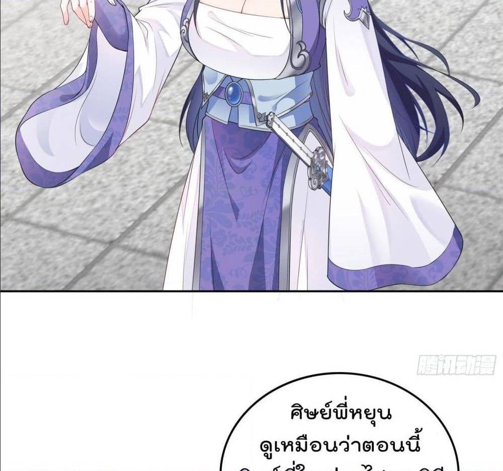 อ่านมังงะ