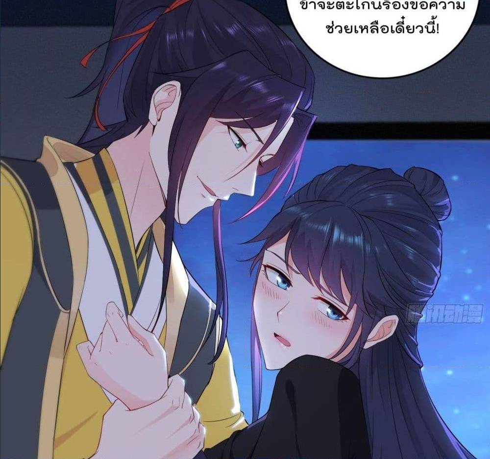 อ่านมังงะ