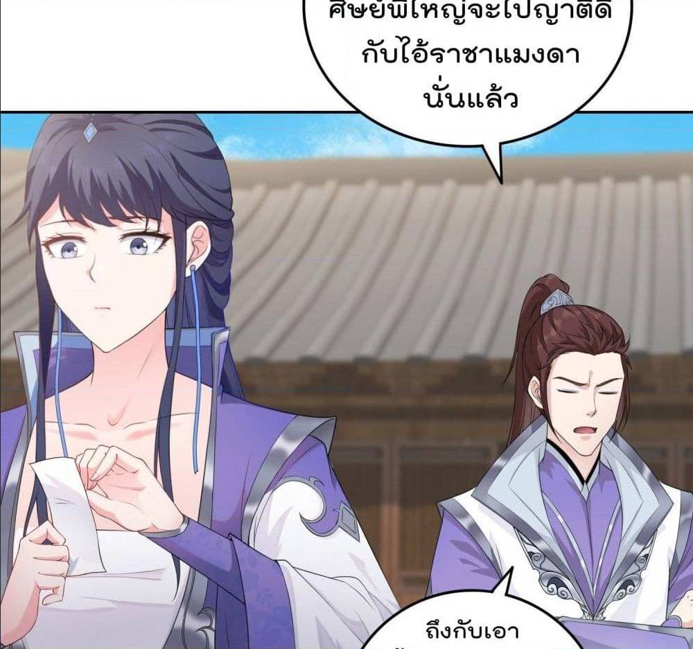 อ่านมังงะ