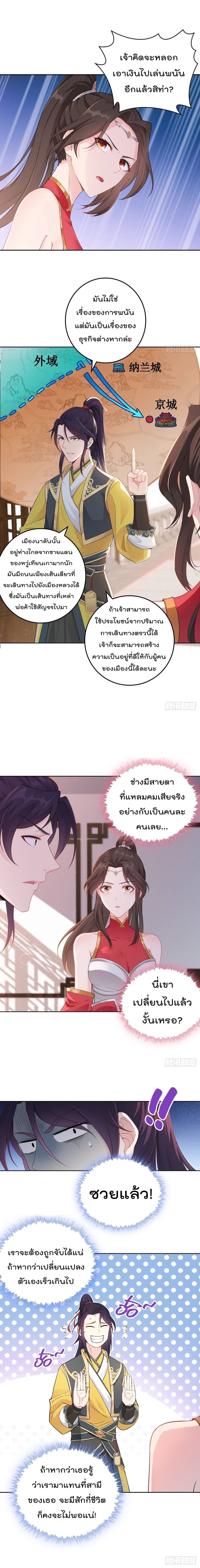 อ่านมังงะ