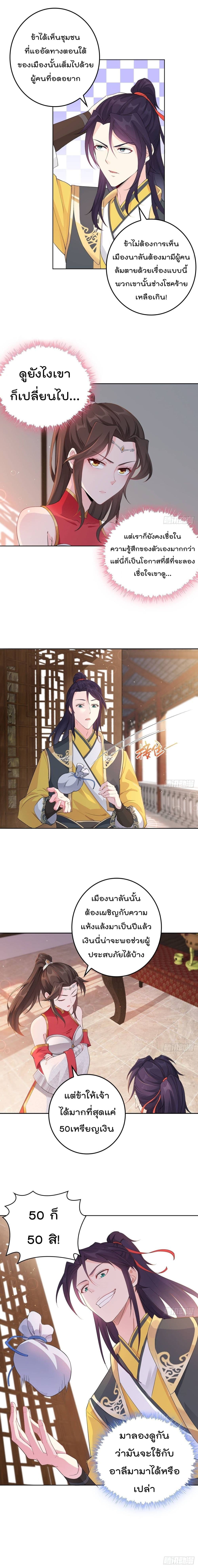 อ่านมังงะ