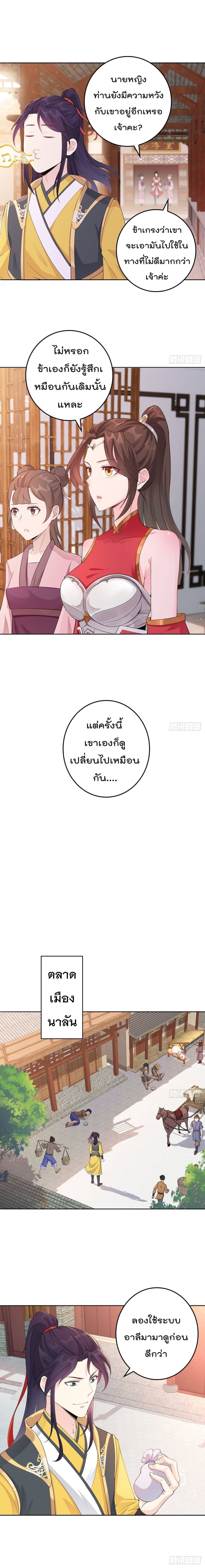 อ่านมังงะ