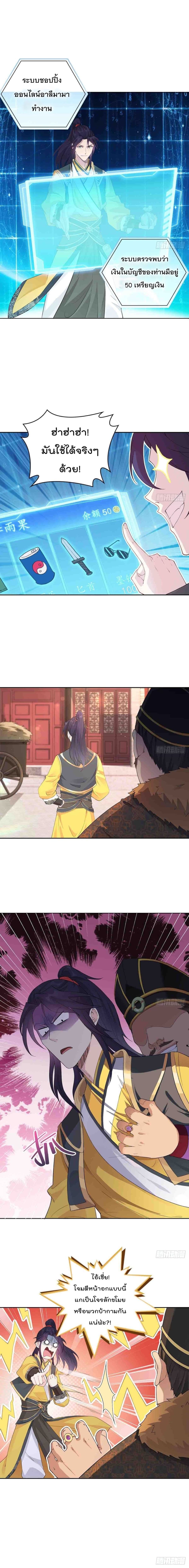 อ่านมังงะ