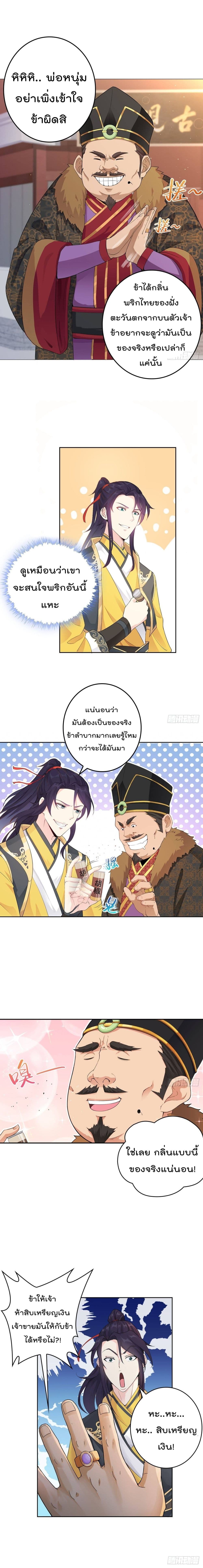 อ่านมังงะ