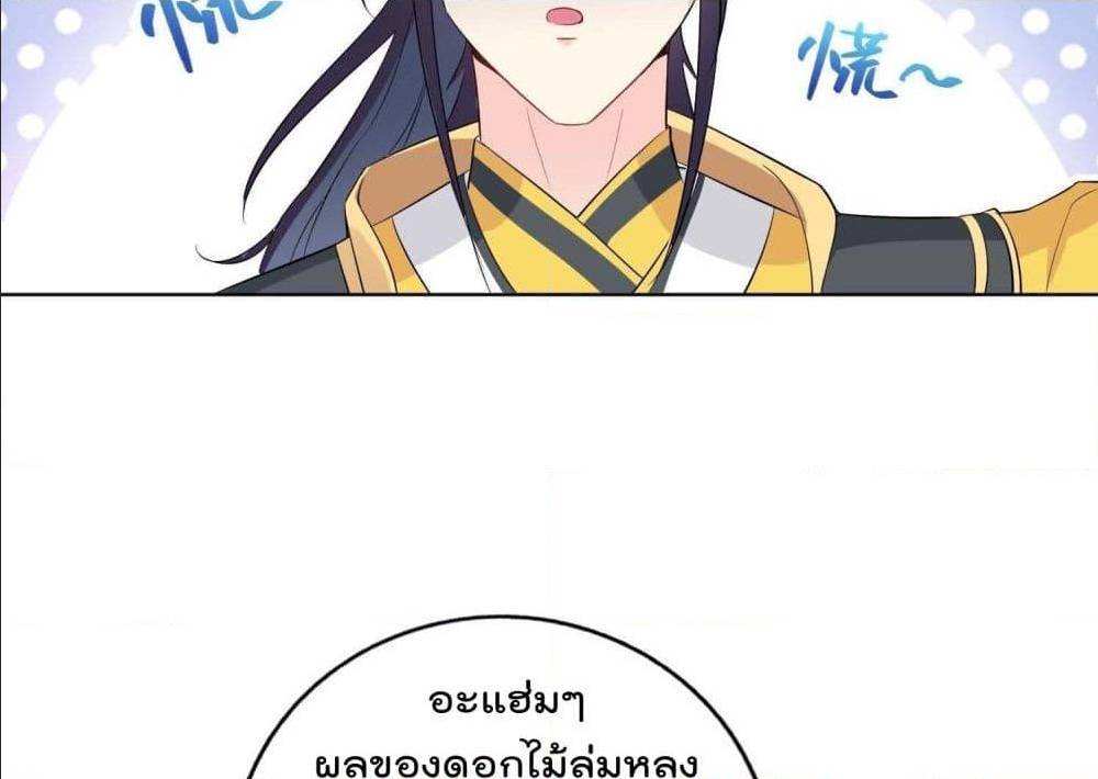อ่านมังงะ