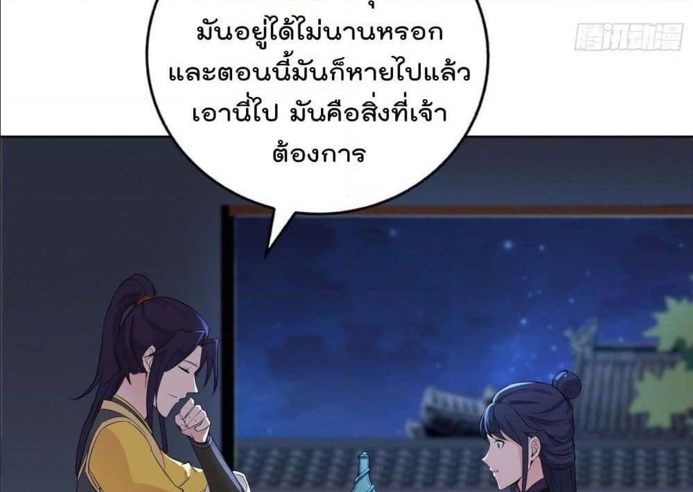 อ่านมังงะ