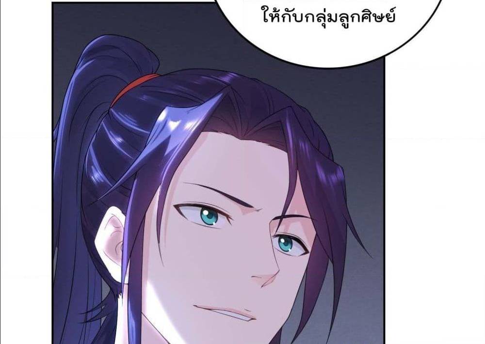 อ่านมังงะ