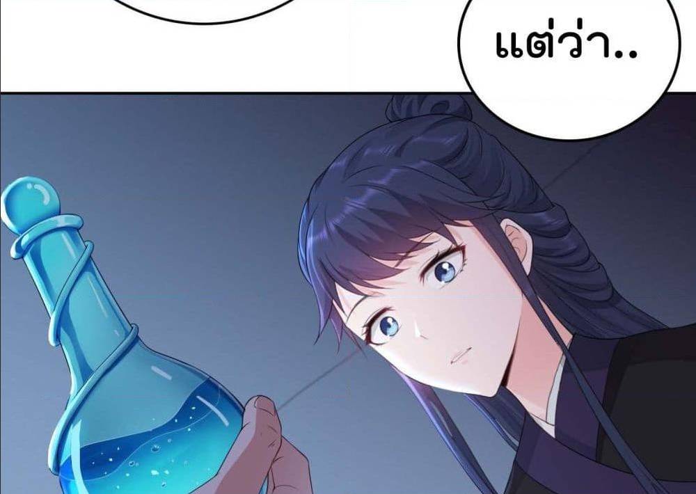 อ่านมังงะ