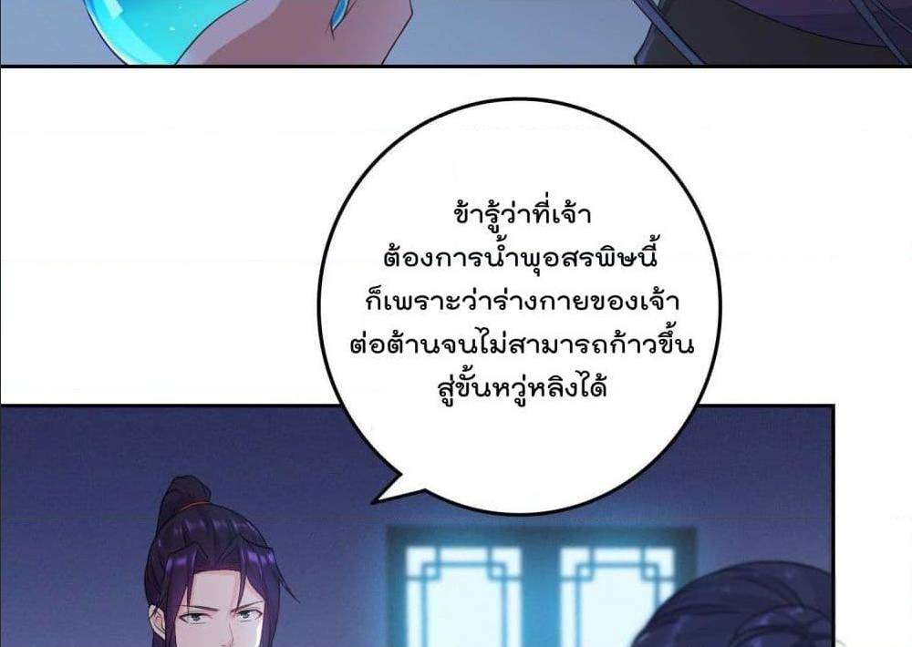 อ่านมังงะ