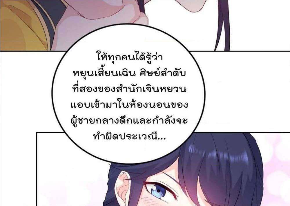 อ่านมังงะ