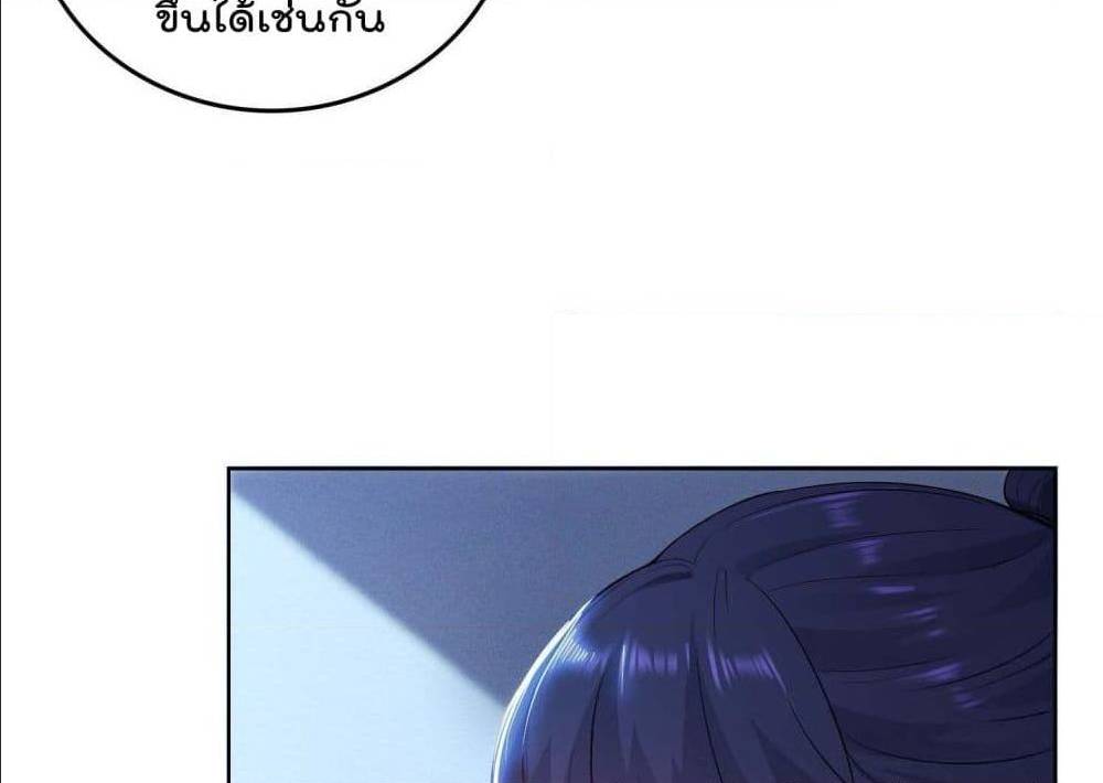 อ่านมังงะ