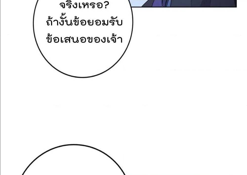 อ่านมังงะ