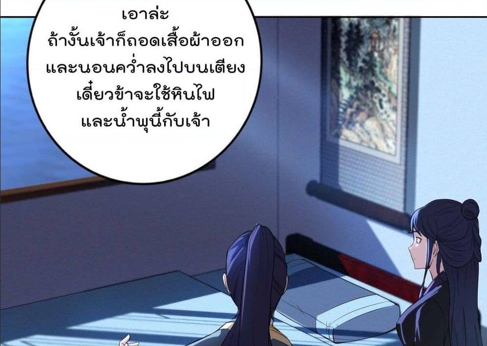 อ่านมังงะ