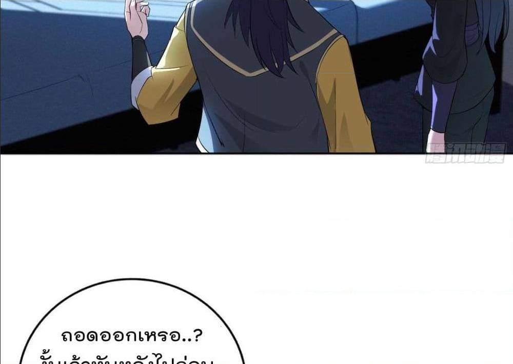 อ่านมังงะ