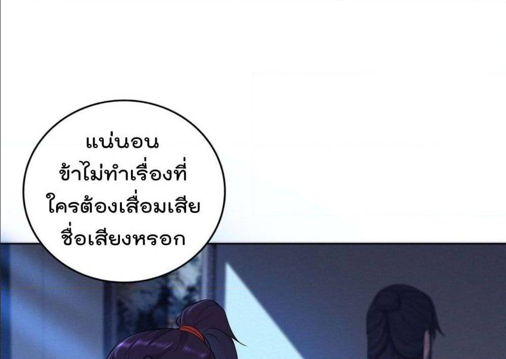 อ่านมังงะ