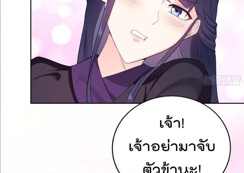 อ่านมังงะ