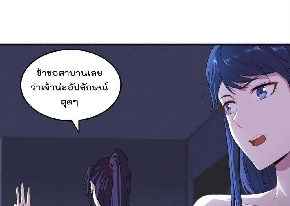 อ่านมังงะ