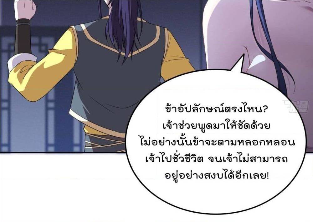 อ่านมังงะ