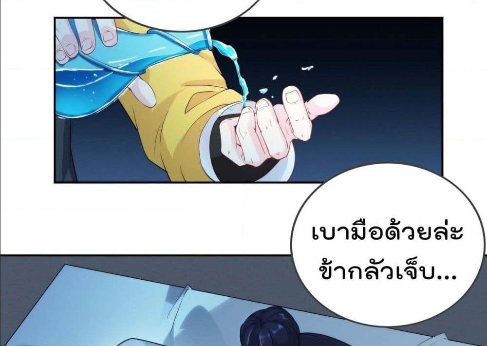 อ่านมังงะ